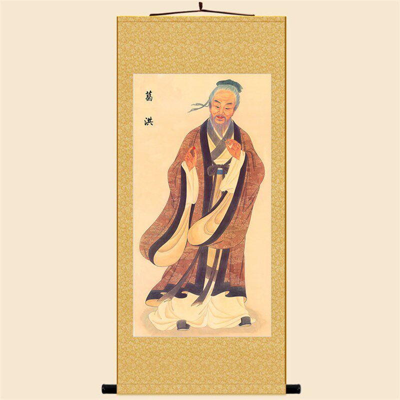 葛洪人物画像 古代中医名人诊所中式装饰画 复古绢布卷轴挂画定制