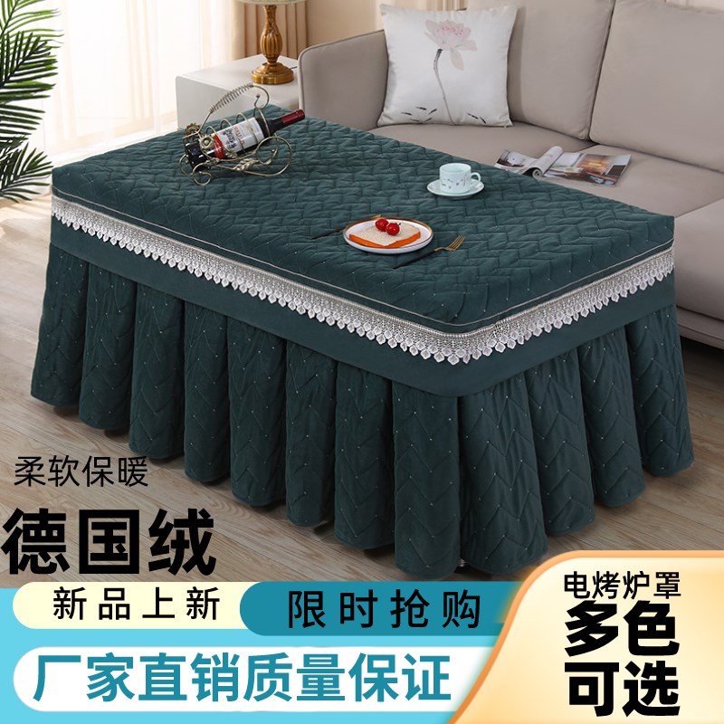 2023秋冬新款长方形烤火罩高档加厚两件式电暖炉罩茶几桌布子