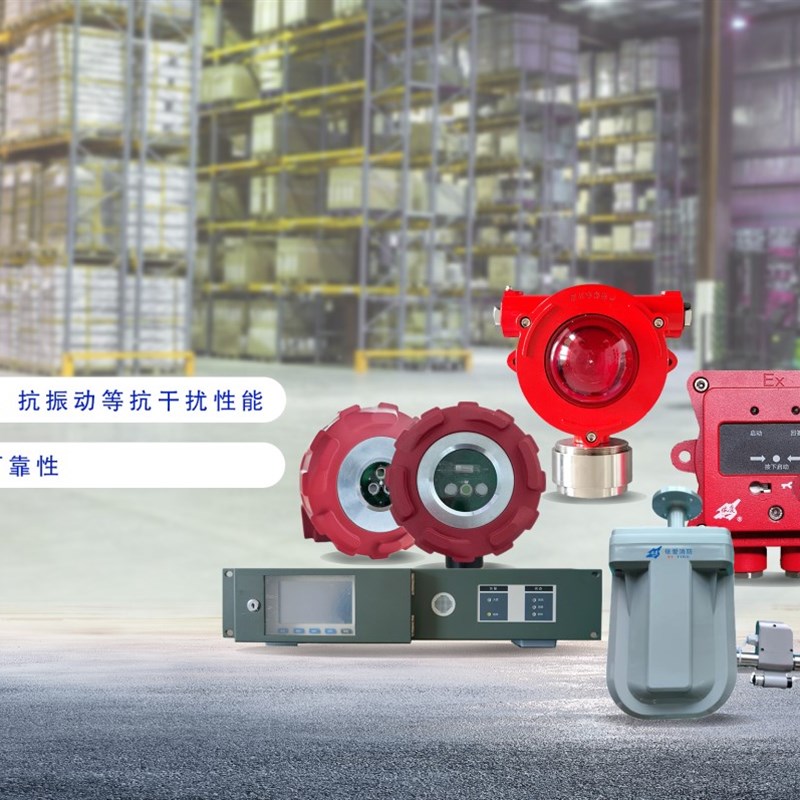 依爱隔爆声光J-EI8Ex型火灾声光警报器隔爆型用于石油化工等