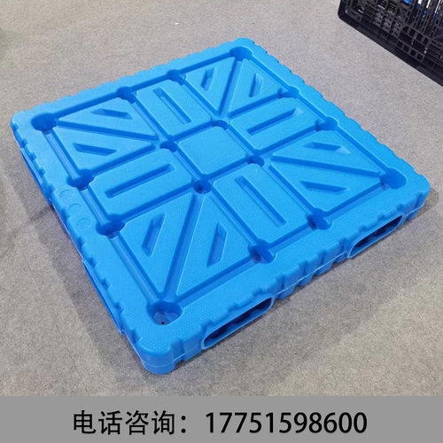 1614双面塑料叉车码垛机化肥饲面粉水泥工厂托盘吹塑仓库防潮板垫