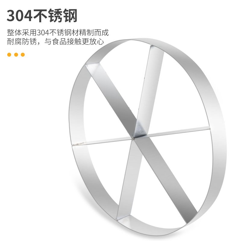 寸拼披萨撒料环匹萨上料圈做比萨工具披萨网不锈钢上料环