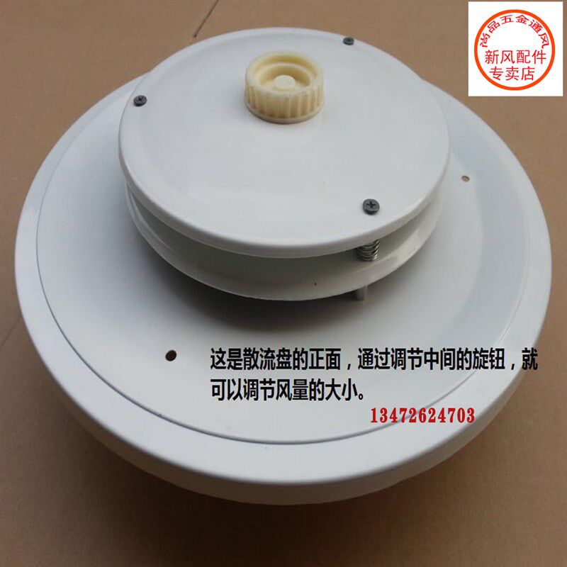 船舶布风器 船用通风口 船舱空调出风口 圆形通风器 可调空气净化