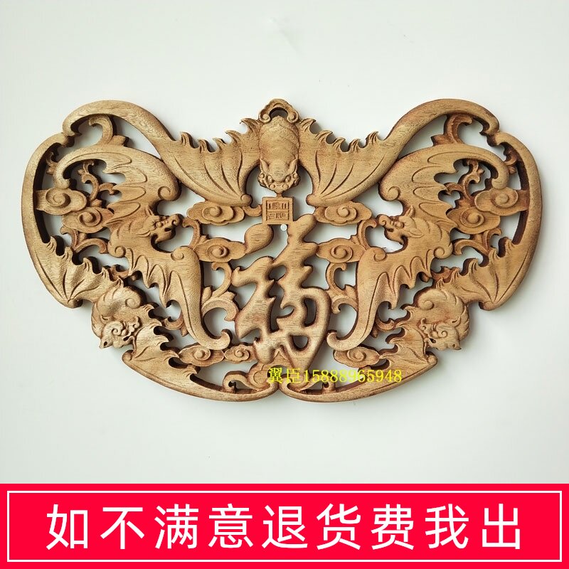 新款中式东阳木雕挂件香樟木雕刻工艺品扇形壁挂家居饰品仿古挂饰
