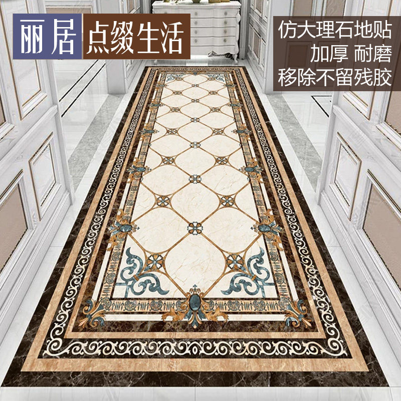 瓷砖自粘贴纸地面翻新改造客厅地砖花纹板过门石走廊装饰防潮地贴