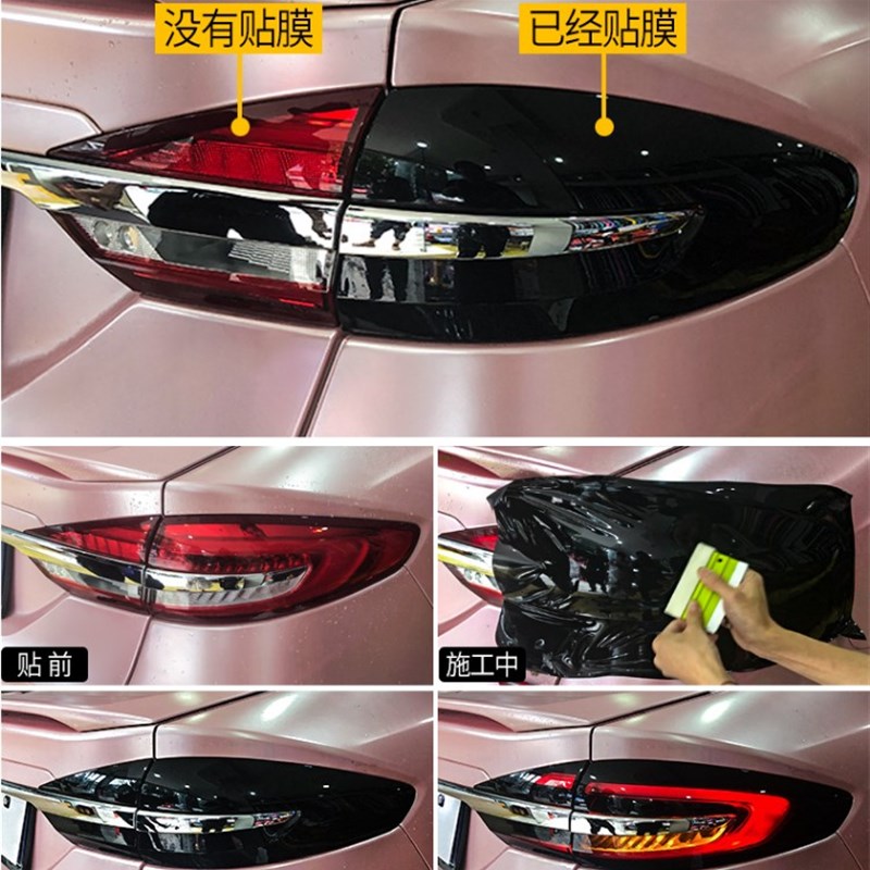 汽车灯膜tph大灯保护膜划痕修复防护车灯改色透光膜尾灯膜TPH熏黑