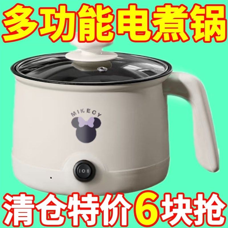 德国进口不粘电煮锅一体电炒锅多功能电饭煲智能电火锅学生泡面锅