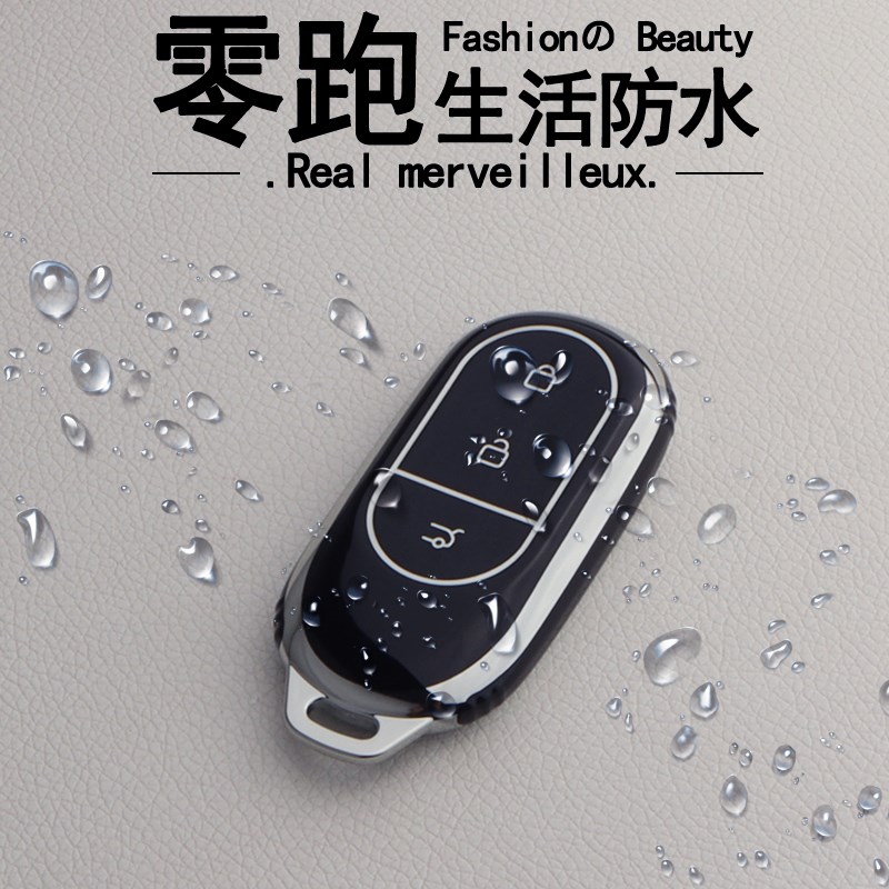 零跑c11钥匙专用c01领跑t03c10包so1汽车配件用品改装壳扣男