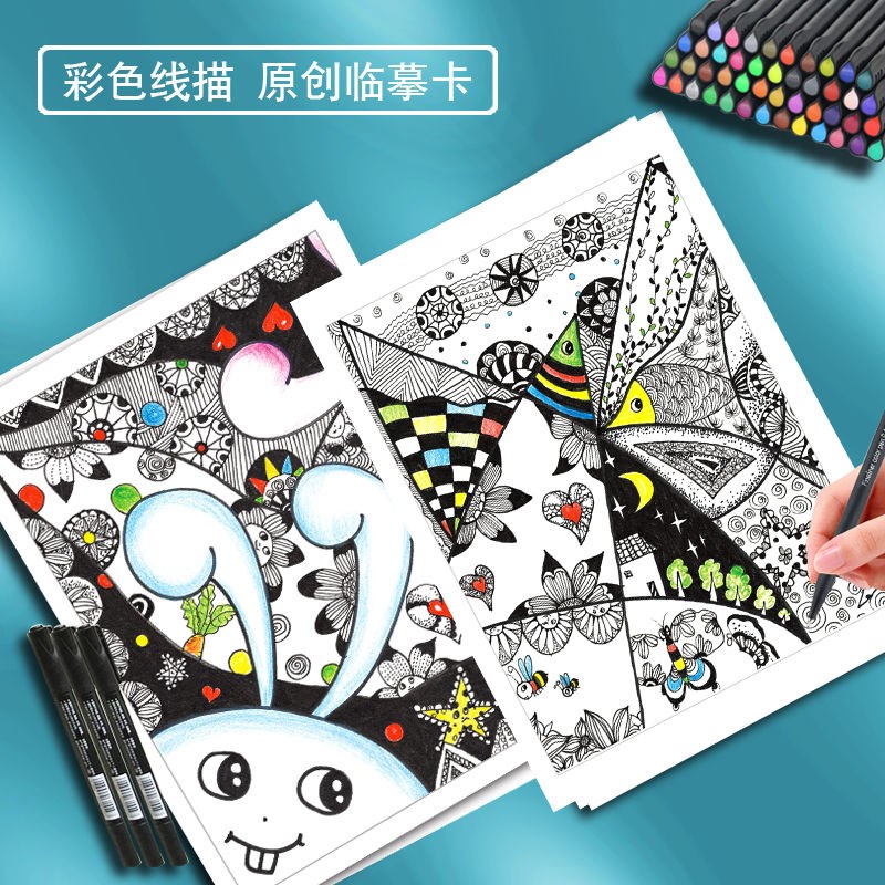 儿童轻松学画画临摹卡少儿创意启蒙教学装饰线描素材彩色线描40张