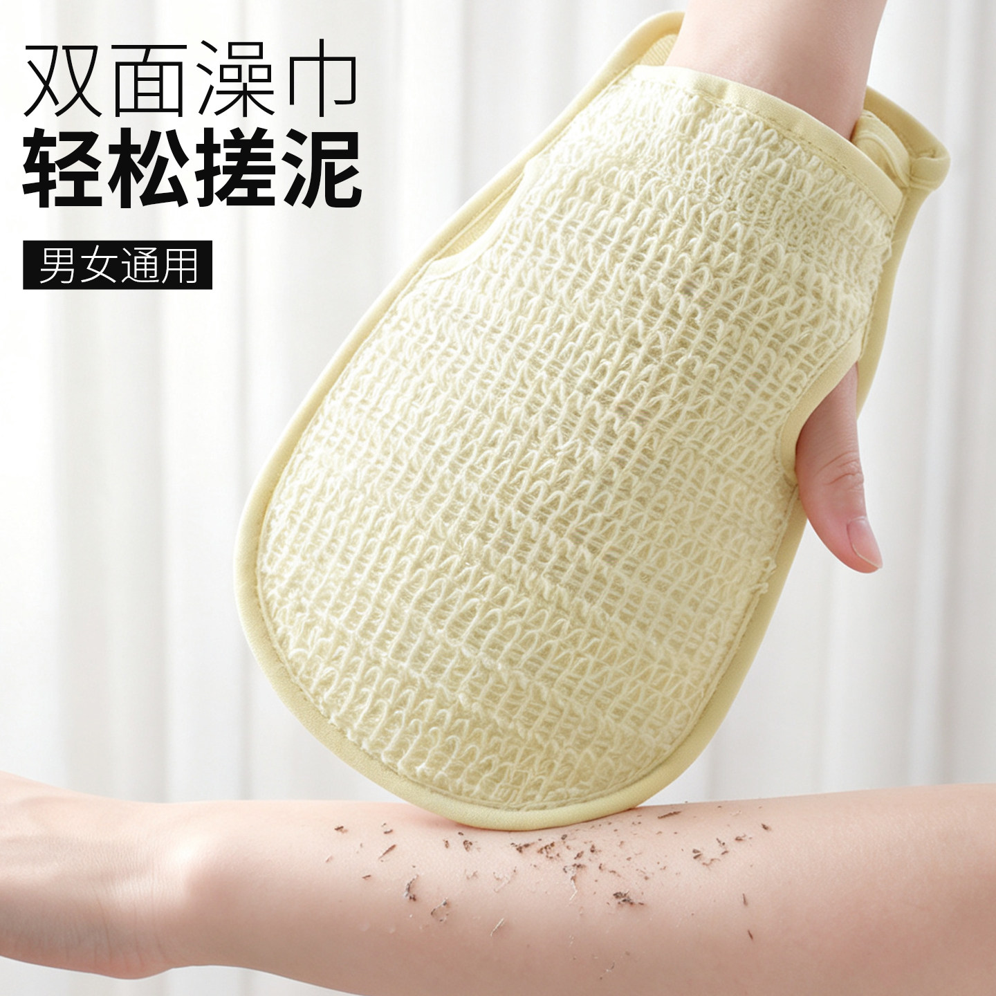 新款搓澡巾搓澡神器女士专用家用强力搓泥洗澡巾后背搓背戳澡神器