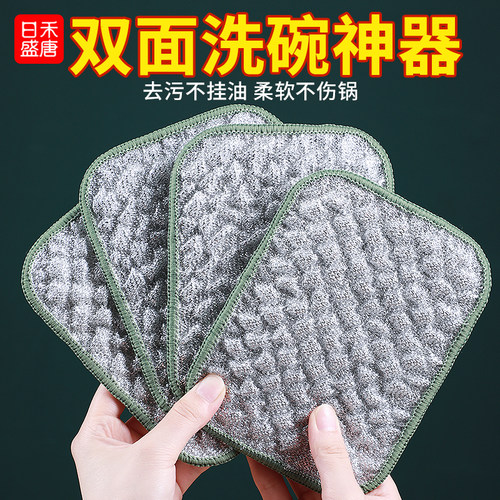 强力清洁 去污不伤锅