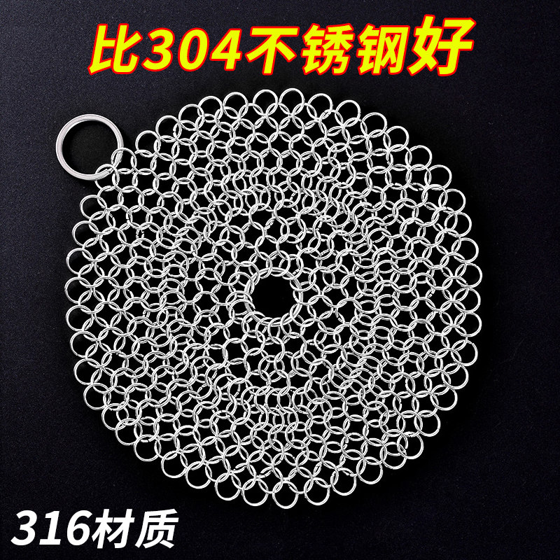 316不锈钢钢丝球清洁球不易掉丝家用铁丝球钢丝厨房洗碗刷锅神器