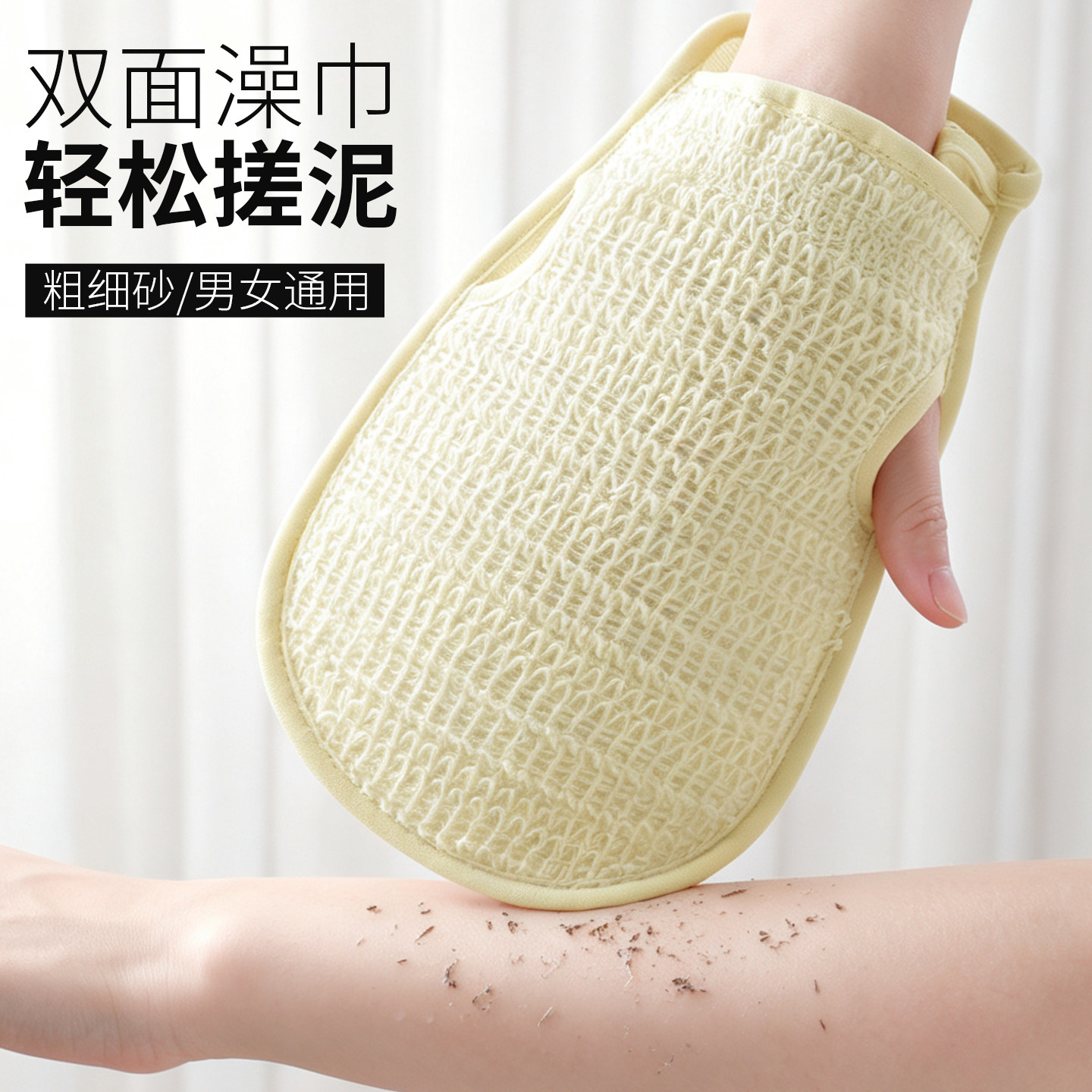 新款搓澡巾搓澡神器女士专用家用强力搓泥洗澡巾后背搓背戳澡神器