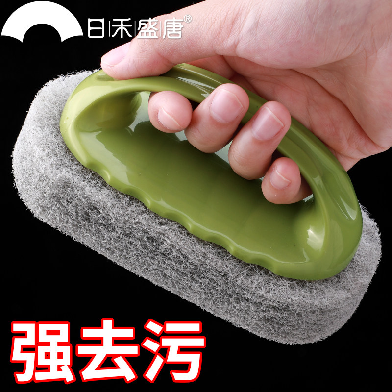 家用厨房浴室水池清洁刷去污百洁布浴缸刷海绵瓷砖刷子清洁海绵擦