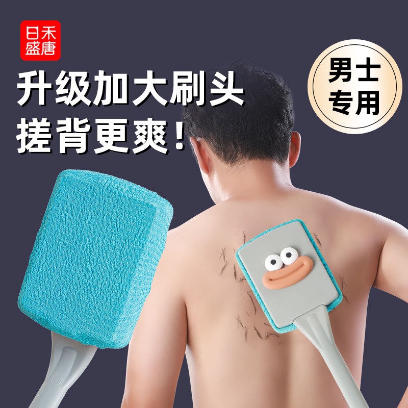 长柄搓背洗澡刷强力搓泥不求人