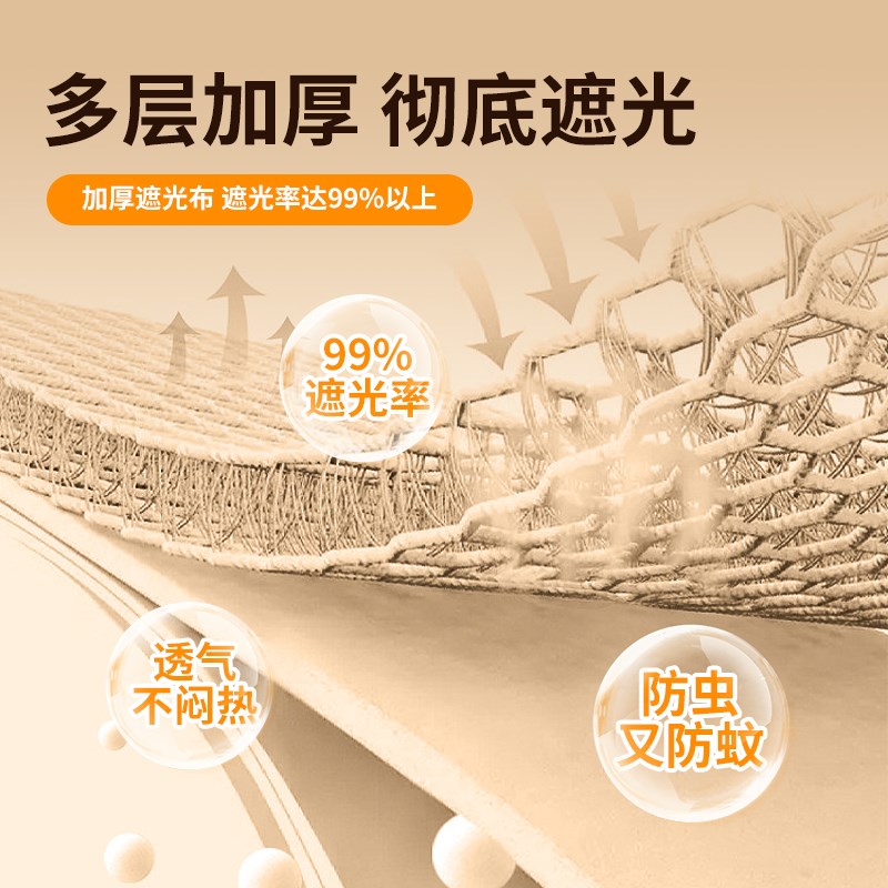 蚊帐学生宿舍强遮光床帘一体式加厚下铺通用寝室遮挡窗帘上铺全包