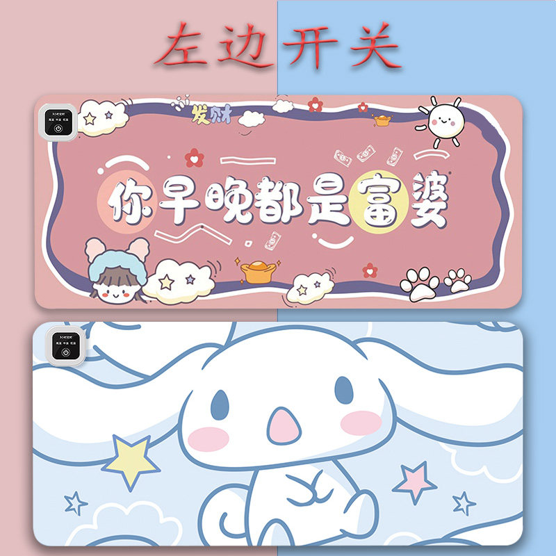 暖桌垫左边开关加热滑鼠垫学生写字加热桌垫办公室电脑恒温加热垫