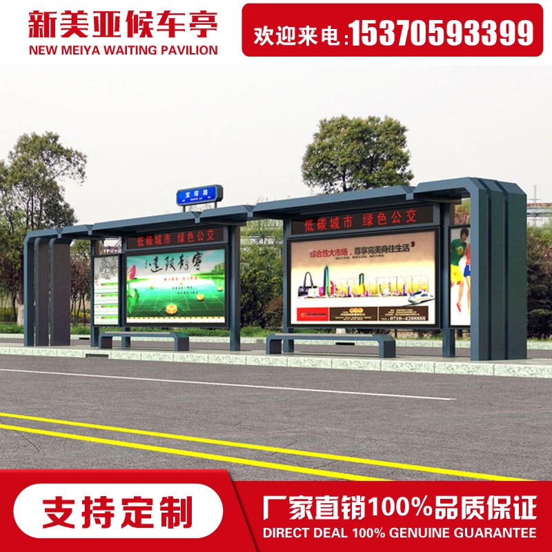 候车亭厂家智慧公交候车亭灯箱生产不锈钢公交站台简约候车厅制作
