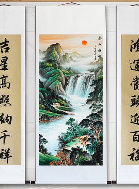 中堂对联山水鸿运当头客厅办公室农村装饰国画书法卷轴挂画