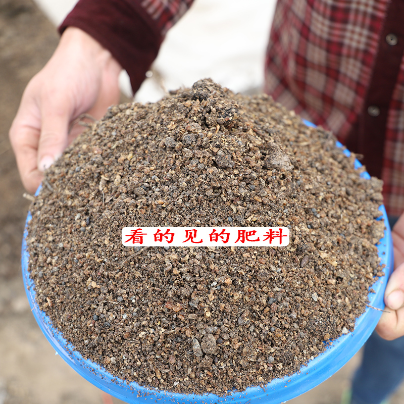 果树花卉专用发酵豆饼肥 鸡粪肥料有机肥生物缓释肥氮磷钾复合肥