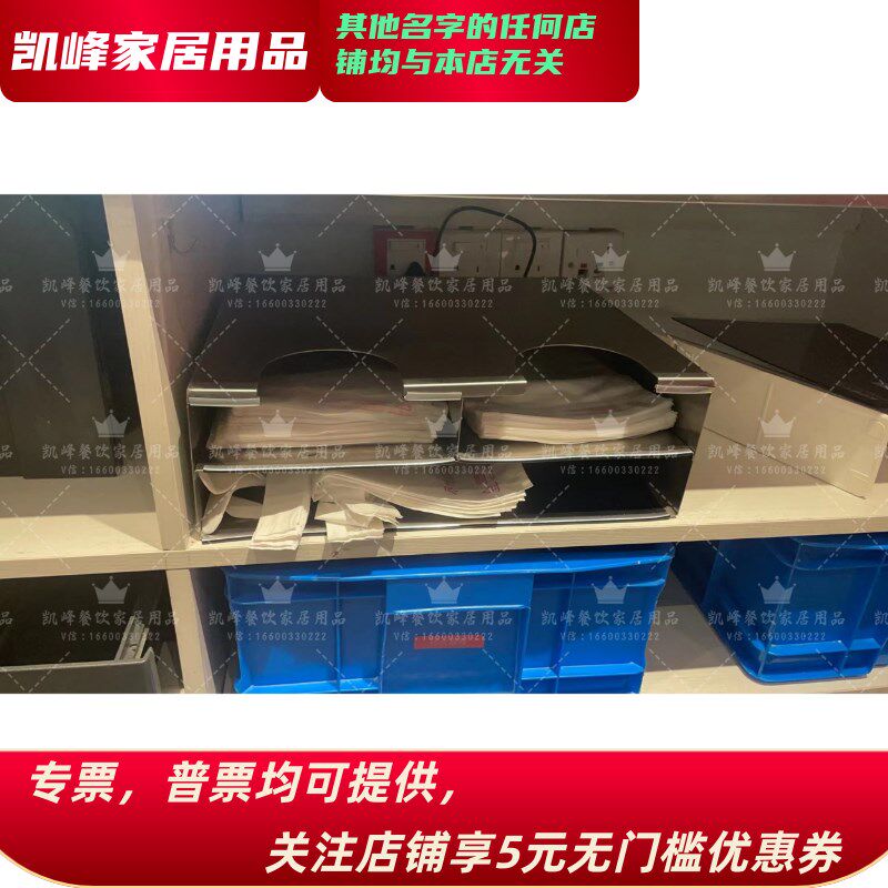 肯德基用三合一打包带盒凯峰商贸肯德基定位凯峰商贸凯峰商贸