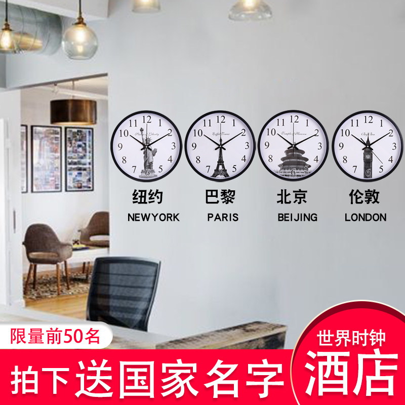 酒店大堂挂钟宾馆前台时钟创意金属圆形静音客厅挂钟金色世界时钟