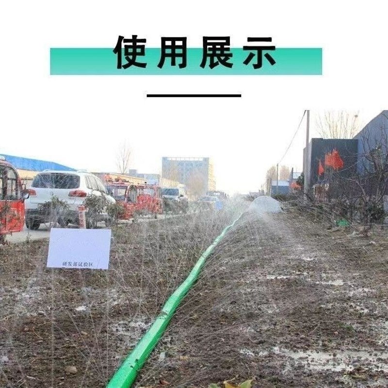 防爆农用微喷带灌溉喷灌水带小麦浇地带孔软管主管雾化9孔7孔5孔