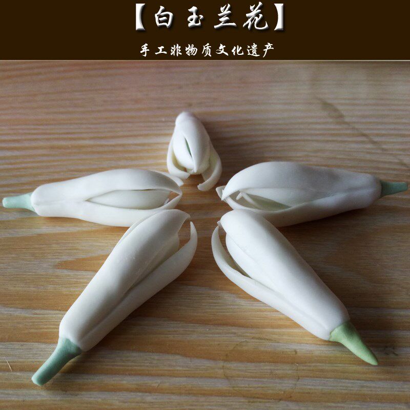 手作精品小摆件创意手工陶瓷花茶宠茶玩茶道茶室摆件玉兰花笔托架