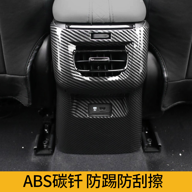 适用传祺影豹内饰贴改装碳纤车门玻璃控制版升降排挡面板专用
