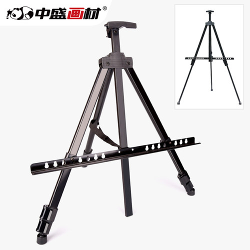 中盛画材 金属便携可折叠铁质写生画架画板支架式三脚架 画具画材