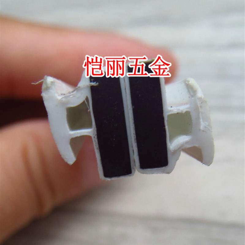 淋浴房配件滑动玻璃移门铝槽插入式磁芯穿插式PVC密封软磁性吸条