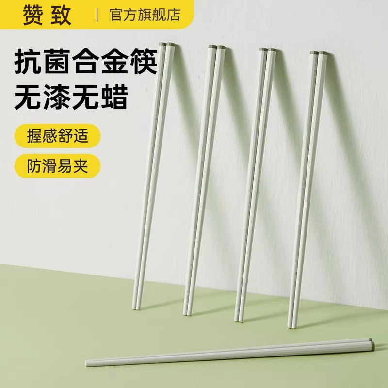 筷子家用高档新款合金抗菌防霉耐高温一人一筷磨砂筷头家庭用快子
