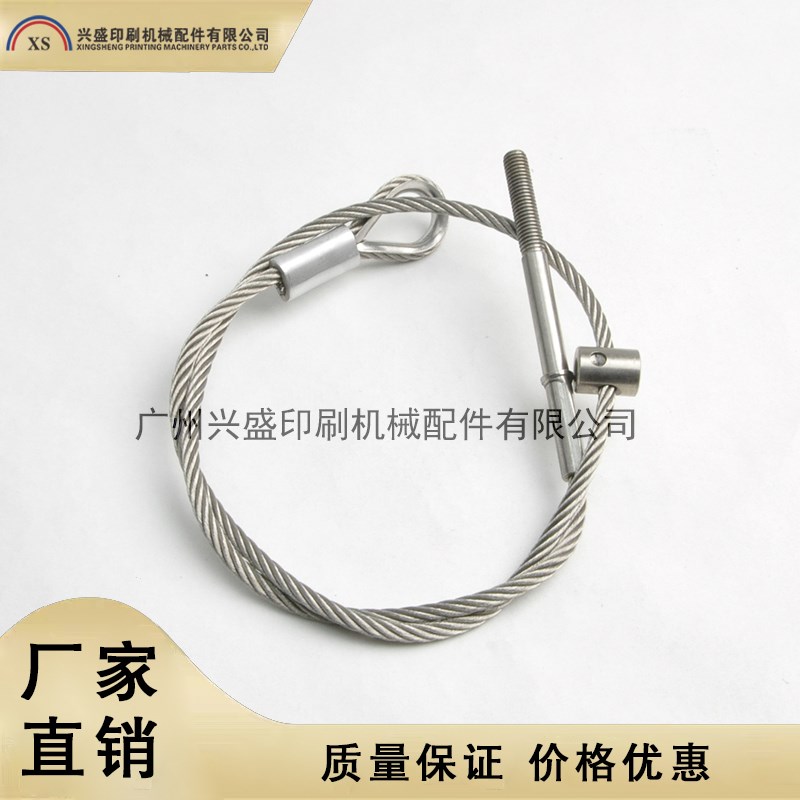 高宝印刷机配件 高宝机墨斗钢丝绳KB/拉线油丝绳820/30长