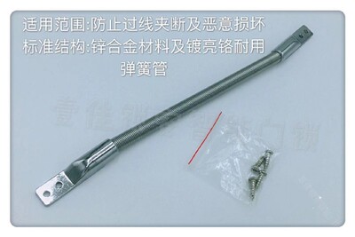 金属过线保护器P305/护线管/门用过线管/门禁过线器/不锈钢过线管