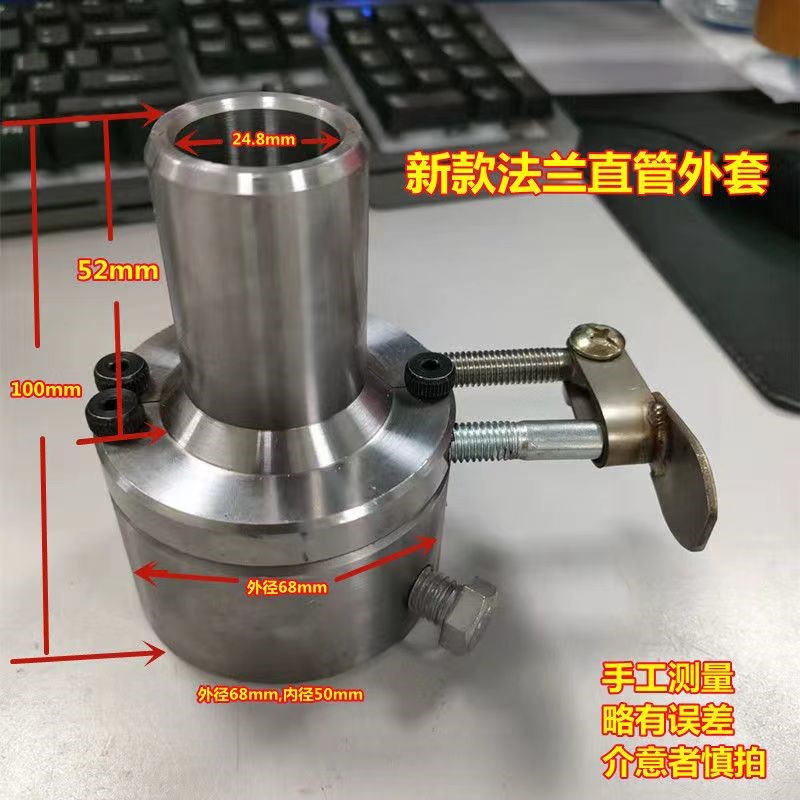 温岭圣地圣地金施东海膨化机配件多功能膨化机开口大帽防堵大帽