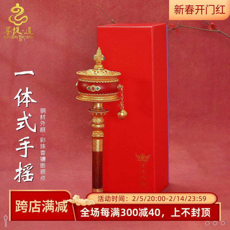藏族铜手摇转金轮转金筒西藏转简经家用摆件手持转动轮经筒经轮