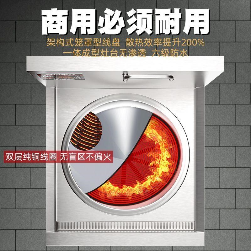 商用电磁炉大功率30KW食堂餐厅电磁灶单头凹面大锅灶一体电灶台