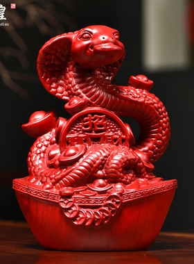 花梨木雕蛇摆件实木十二生肖家居客厅办公桌面摆设装饰送礼工艺品