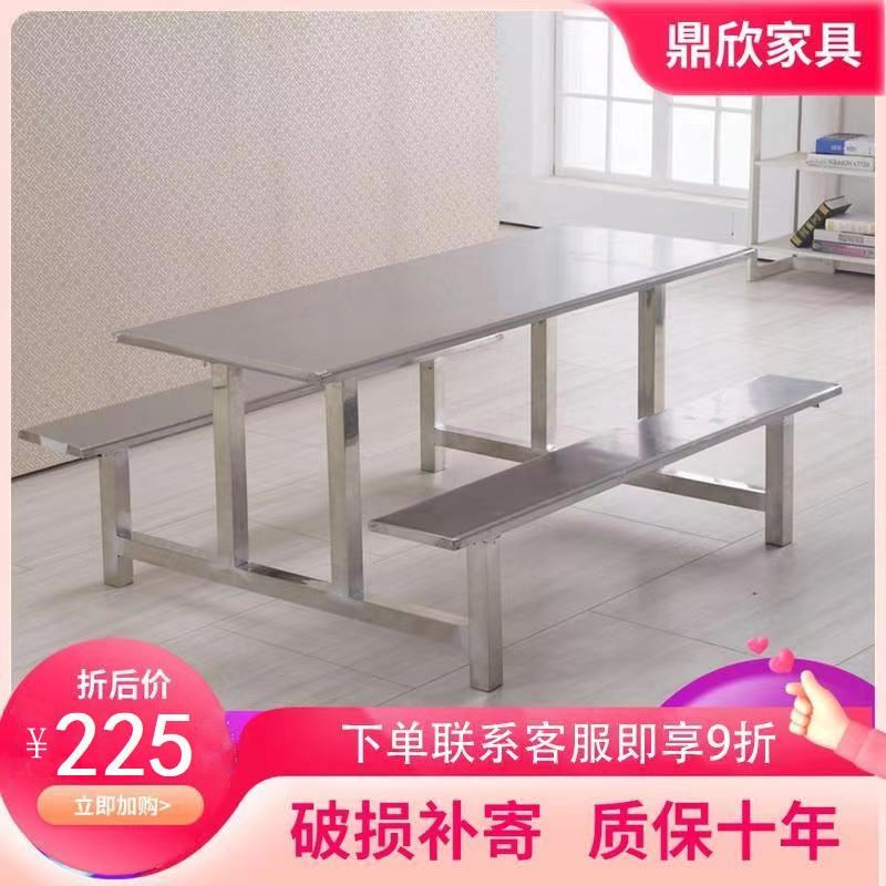 员工食堂桌椅学校公司餐厅工厂饭堂不锈钢连体餐桌椅4人6人8 工厂