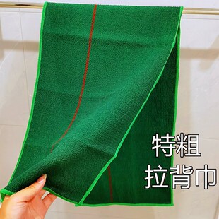 加长加宽长条搓背条单层薄款特粗纱强力摩擦搓灰布料搓背