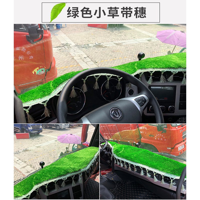 东风锦程KH V5 V畅行X3 D3L D3S拓行D3 D3V天锦KR仪表台垫避光垫