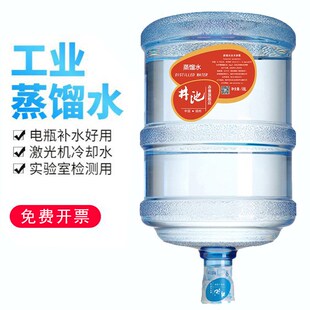 赤兽工业蒸馏水GB T6682试实验室激光水冷机水凝设备18KG地暖循环