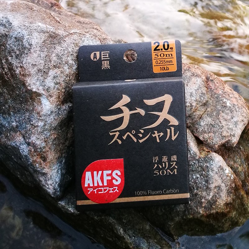 KFS爱克飞丝巨黑氟碳线前导线米矶钓线顺滑耐磨原装钓鱼线