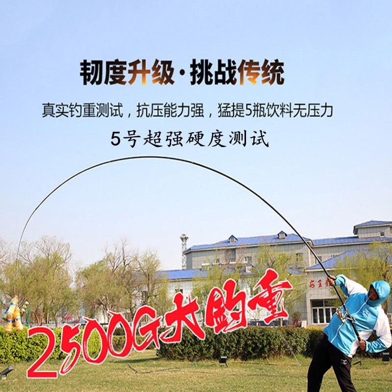 19调手海两用远投大导环长节矶竿矶钓竿滑漂装碳素超硬超轻超细