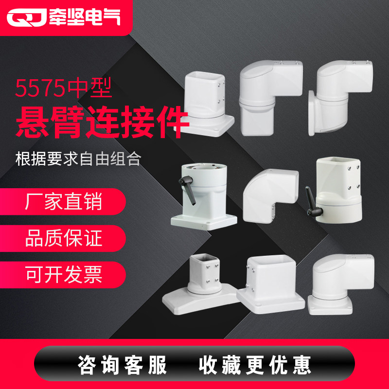 供应4460箱体连接件不锈钢控制柜挂臂配电箱悬臂机箱悬臂配件5575