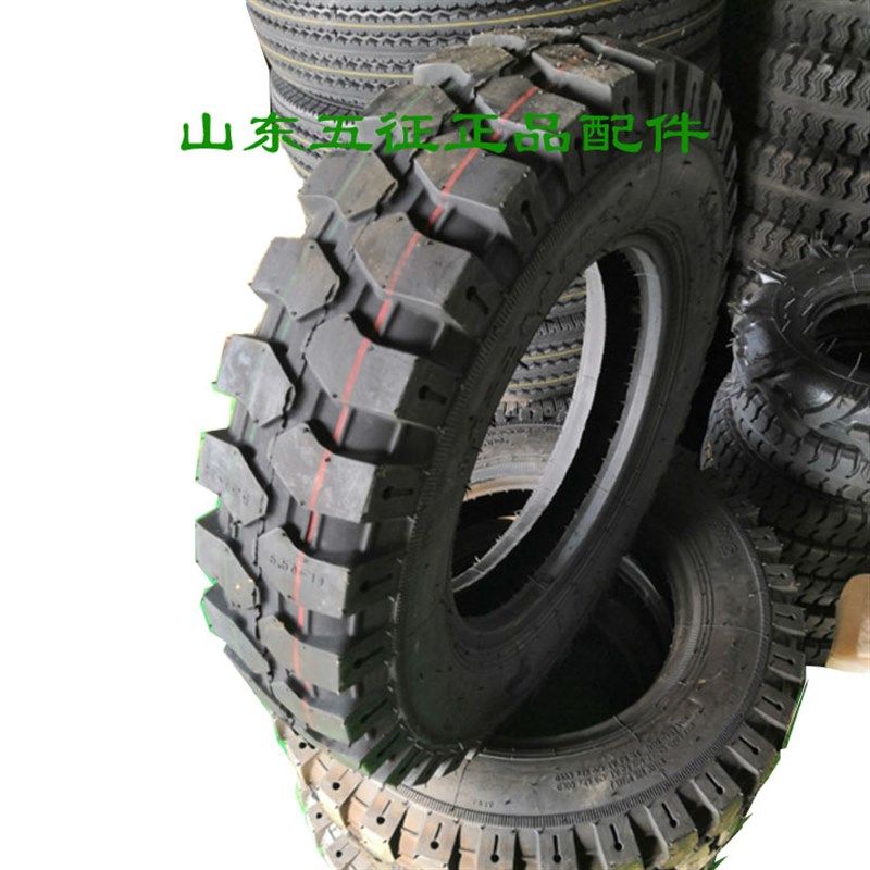 五征三轮车轮胎 矿用车自卸工程车550-14轮胎外胎 550-14内胎备胎