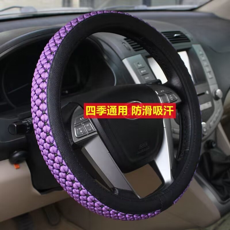 盛昊F8 F9 K8 K9 V电动四轮车夏季四季通用冰丝方向盘小号把