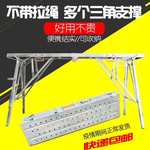 折叠马凳升降加厚新型脚手架不带拉绳多支撑高梯凳刮大白装修马镫