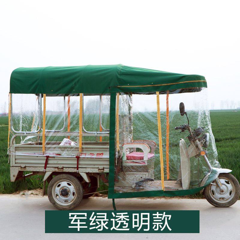 电动三轮车车棚遮阳棚挡雨棚圆管折叠全封闭三轮车棚透明快递车篷