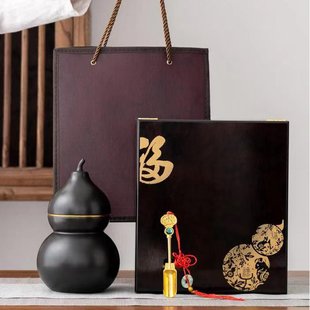 高档木盒包装礼盒空盒创意葫芦陶瓷茶叶罐红茶绿茶黑枸杞礼品定制