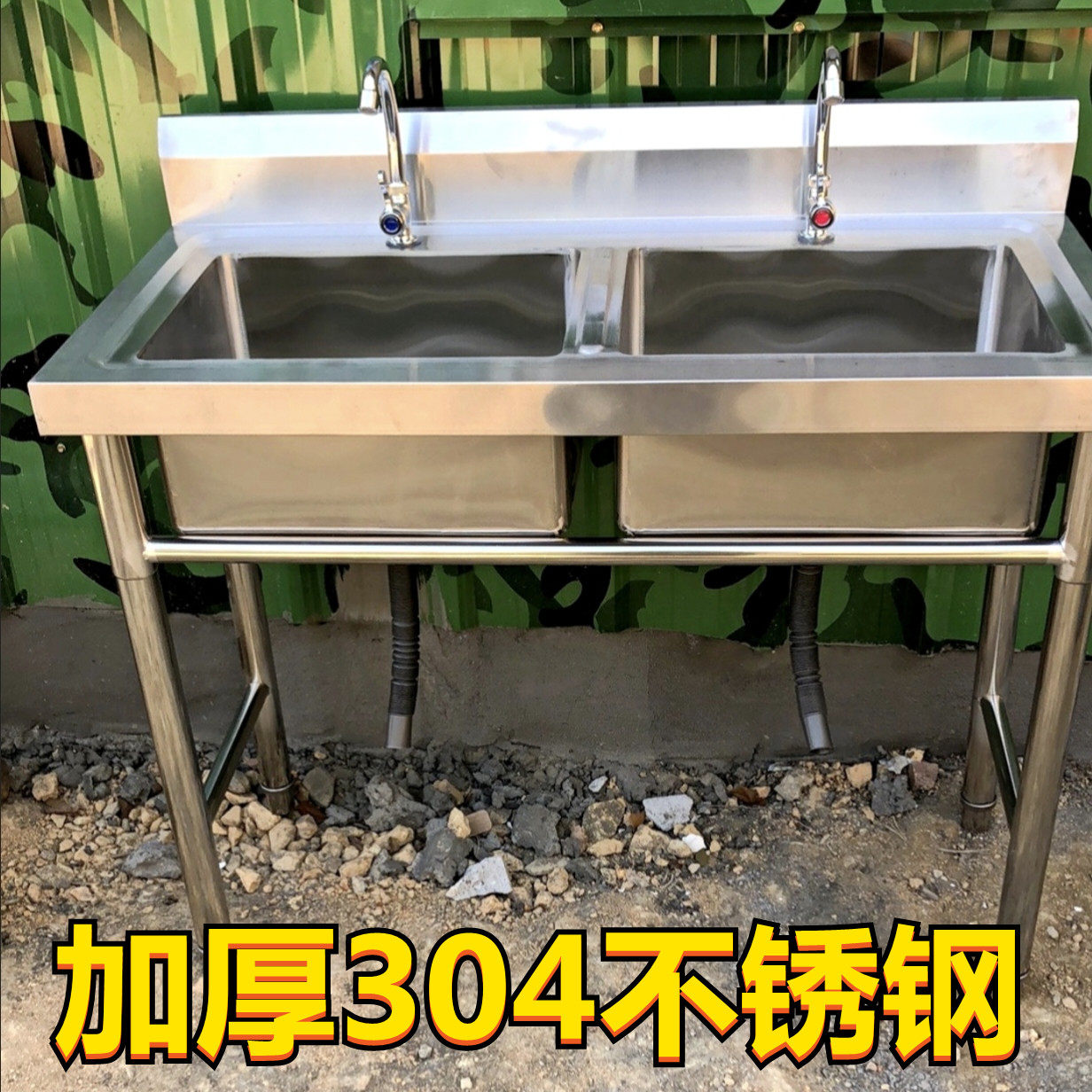 304不锈钢水池商用双水槽解冻洗碗洗菜池双眼单眼食堂台一体柜学